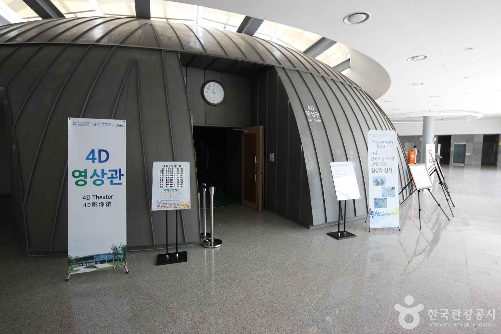 제주 세계자연유산센터 이미지 4
