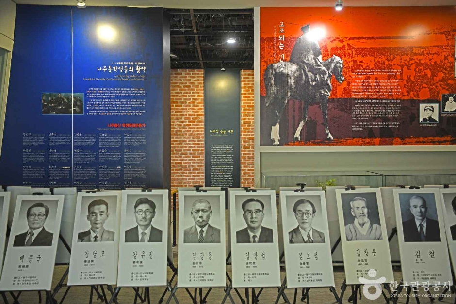 나주학생독립운동기념관 이미지 6