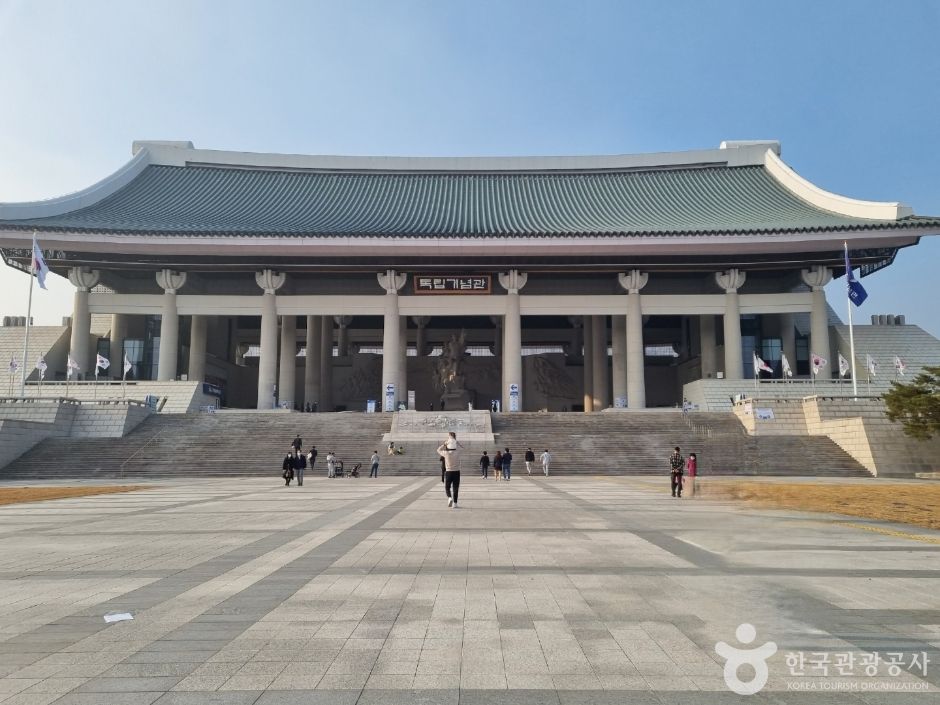 독립기념관 이미지 3