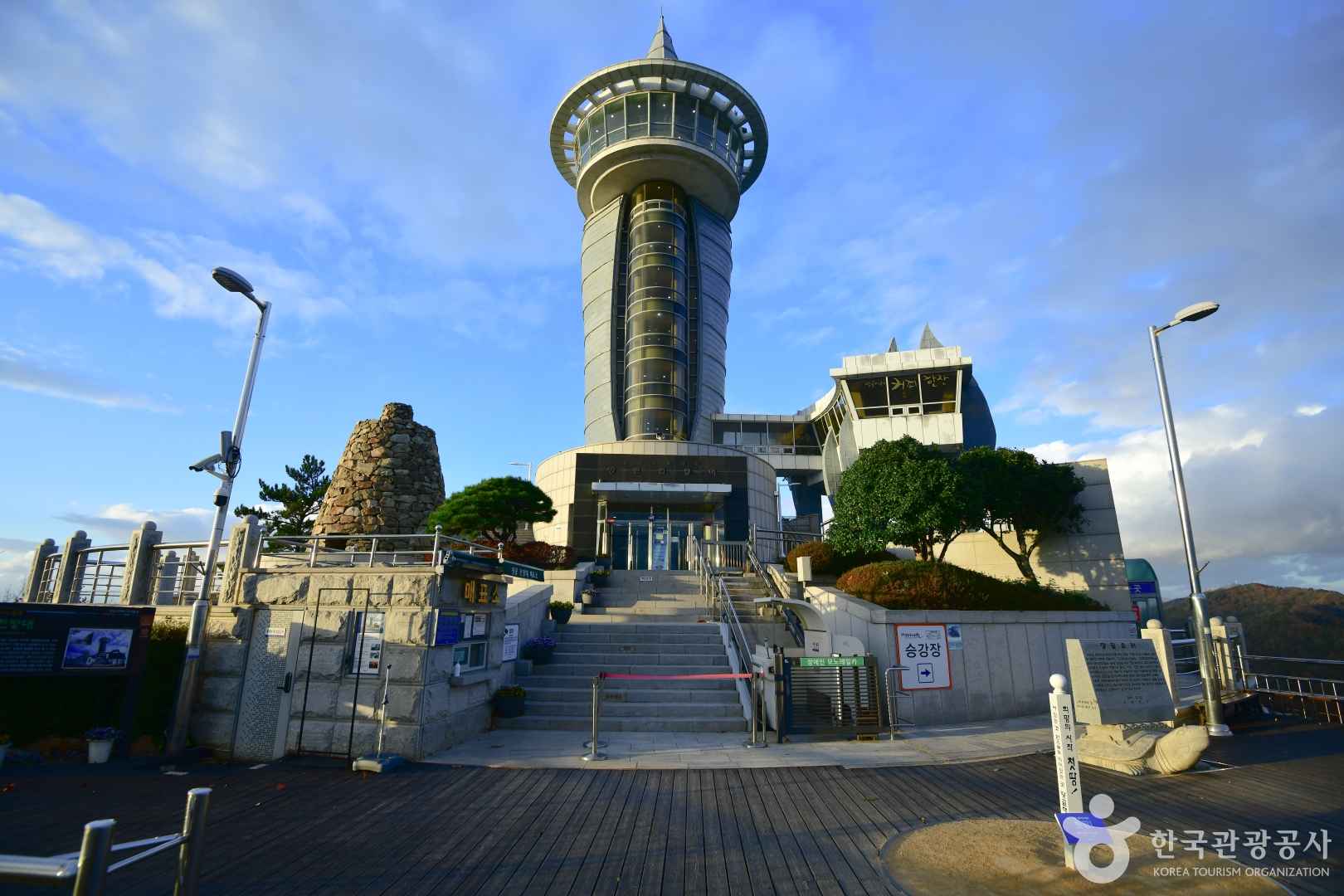 땅끝전망대 이미지 1