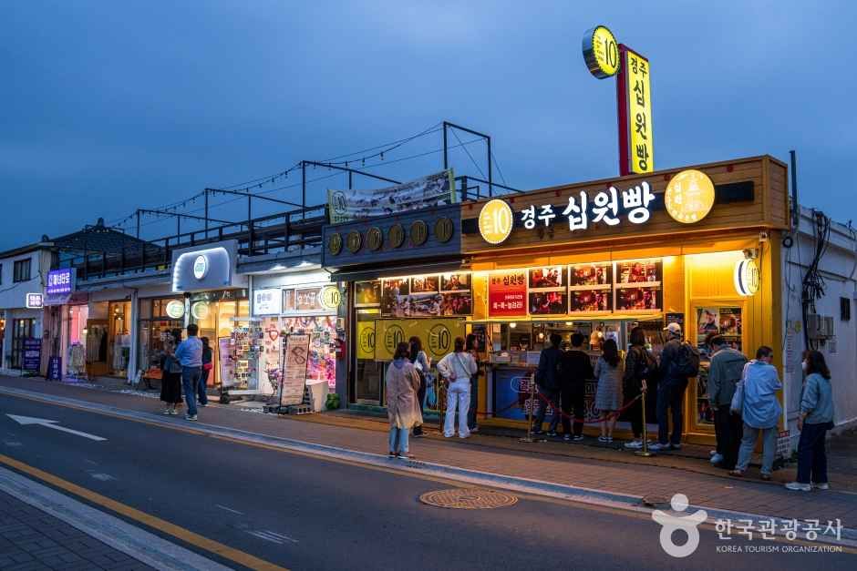 경주 황리단길 이미지 2