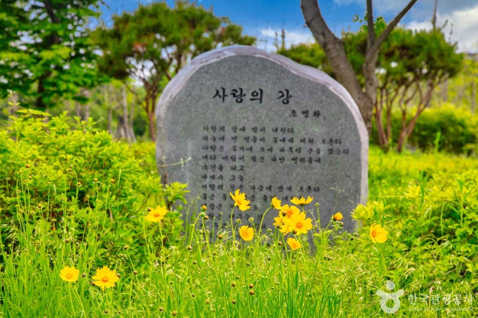 춘천문학공원 이미지 6