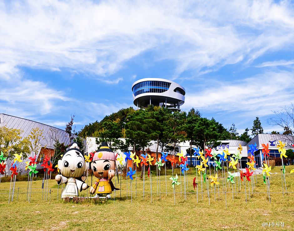 빛가람 전망대 이미지 1