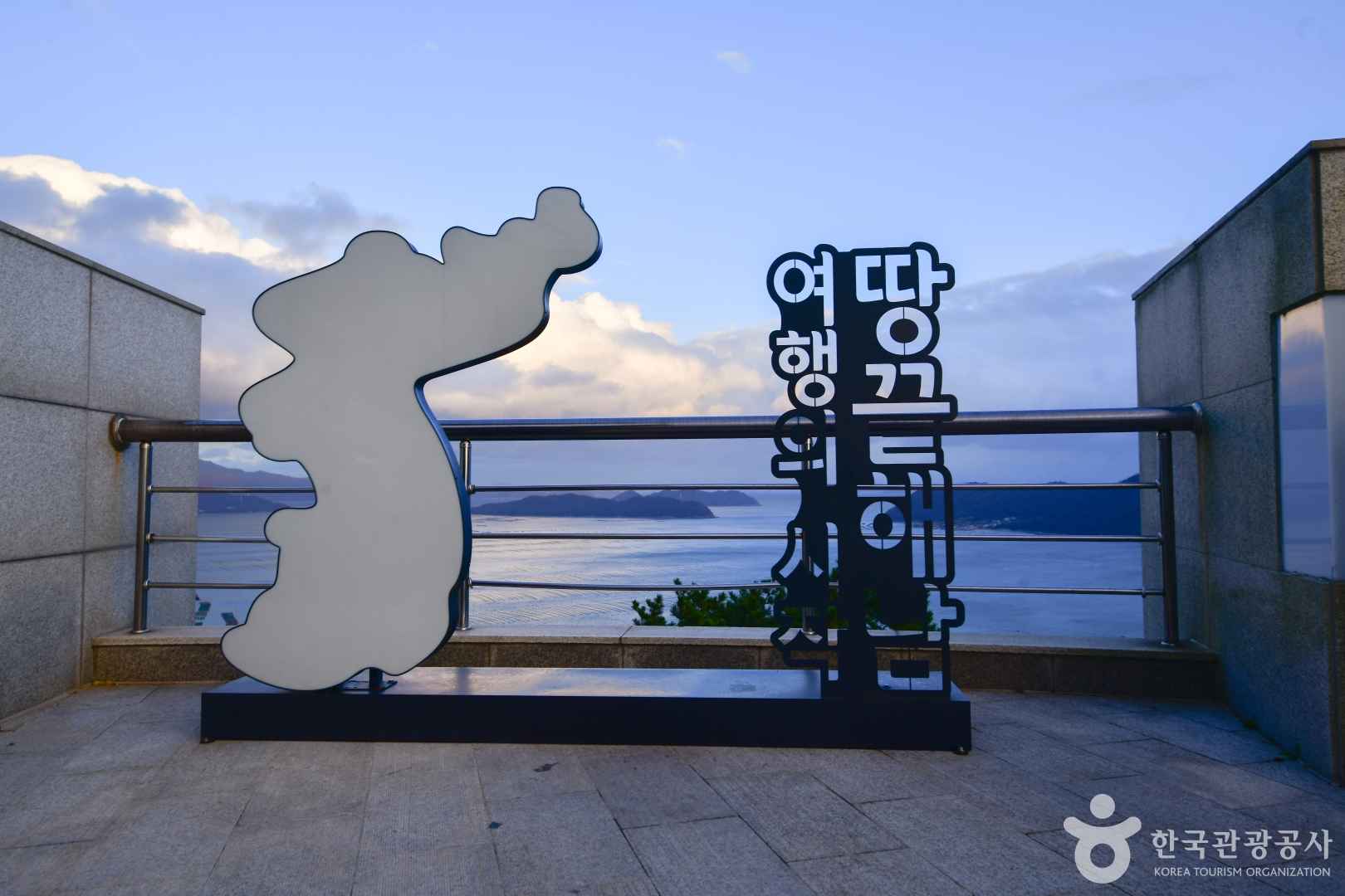 땅끝전망대 이미지 5