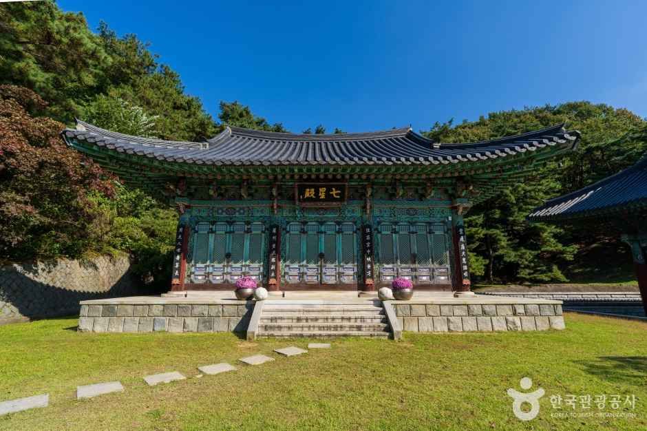 천안 각원사 이미지 1