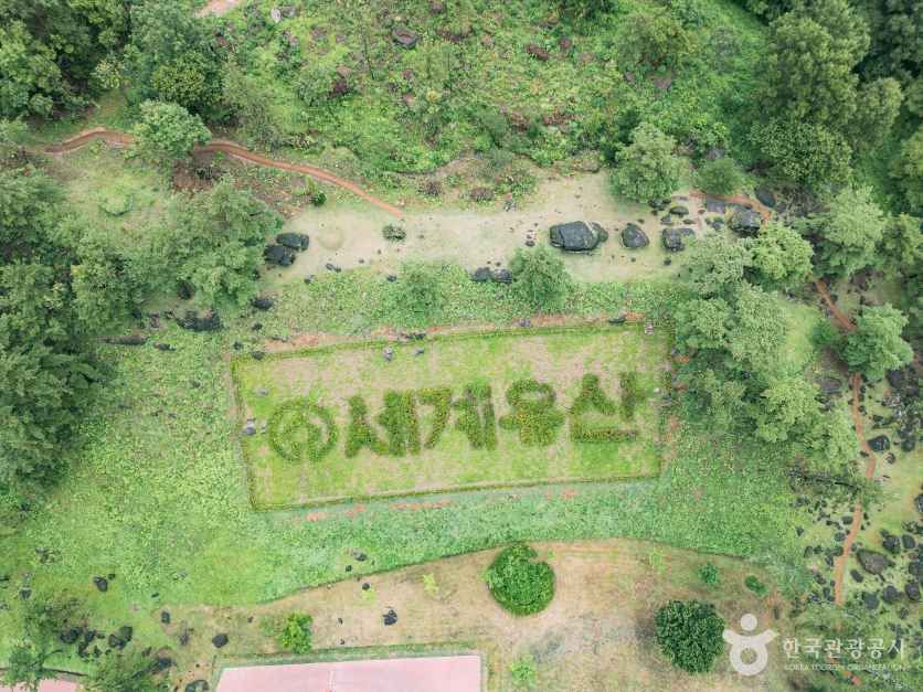 화순 고인돌군 유적 [유네스코 세계유산] 이미지 4