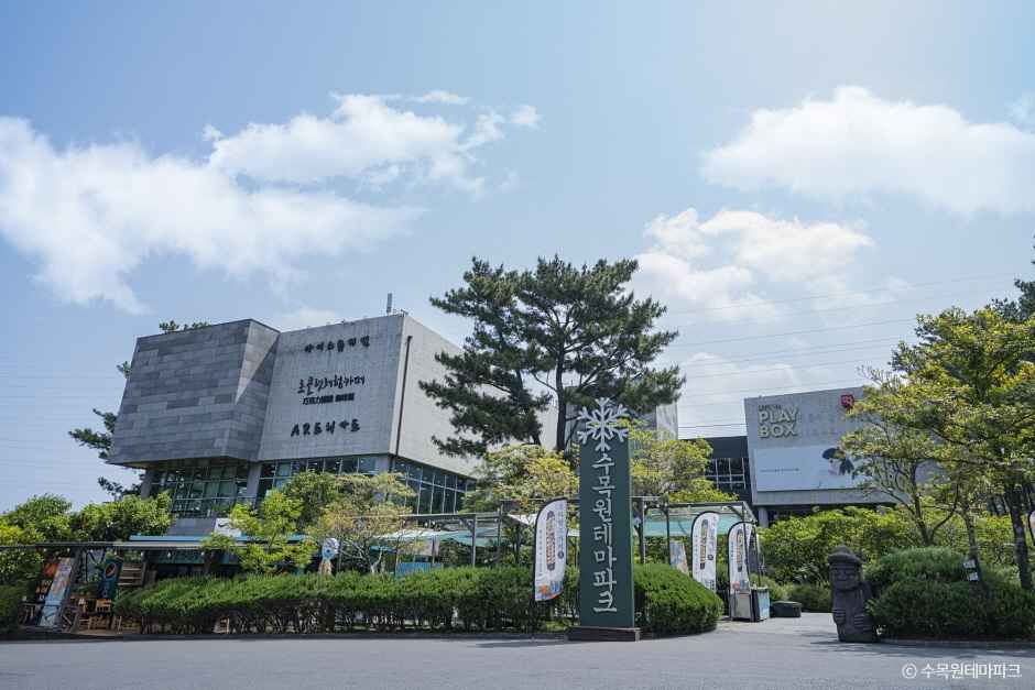 수목원테마파크(아이스뮤지엄) 이미지 2