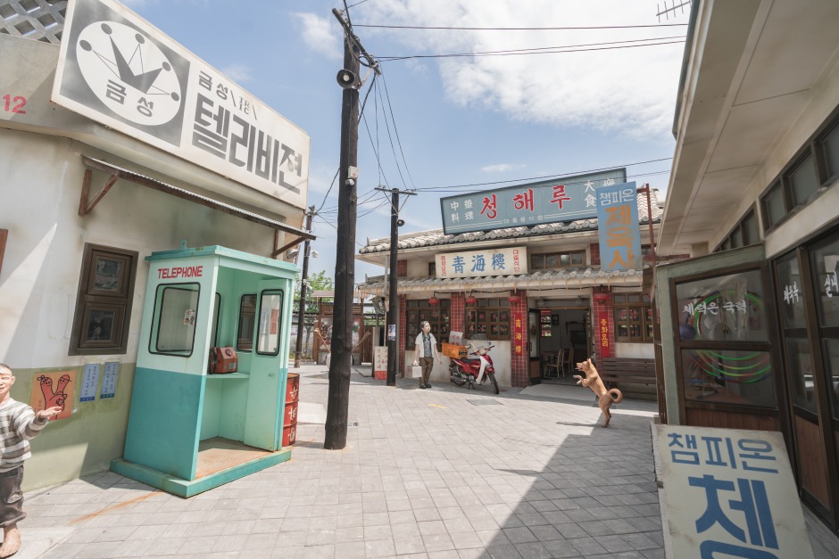 장생포 고래문화마을 이미지 5