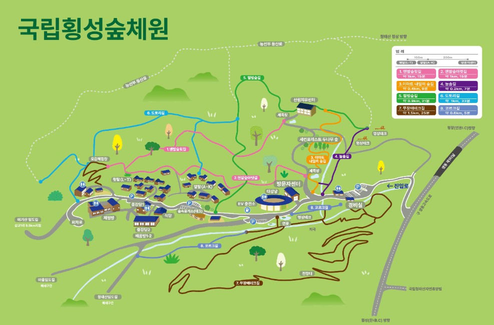 국립횡성숲체원 이미지 6