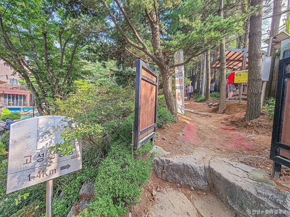 안성 고성산 이미지 5