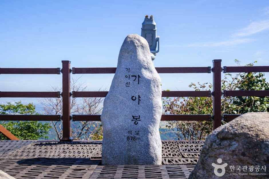 서산 가야산 이미지 4