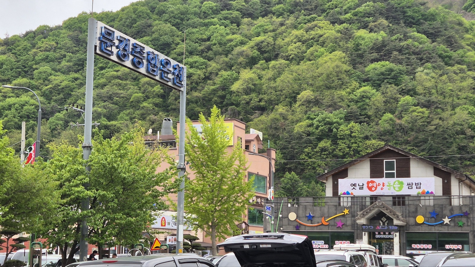 문경 봉명산 출렁다리 이미지 7