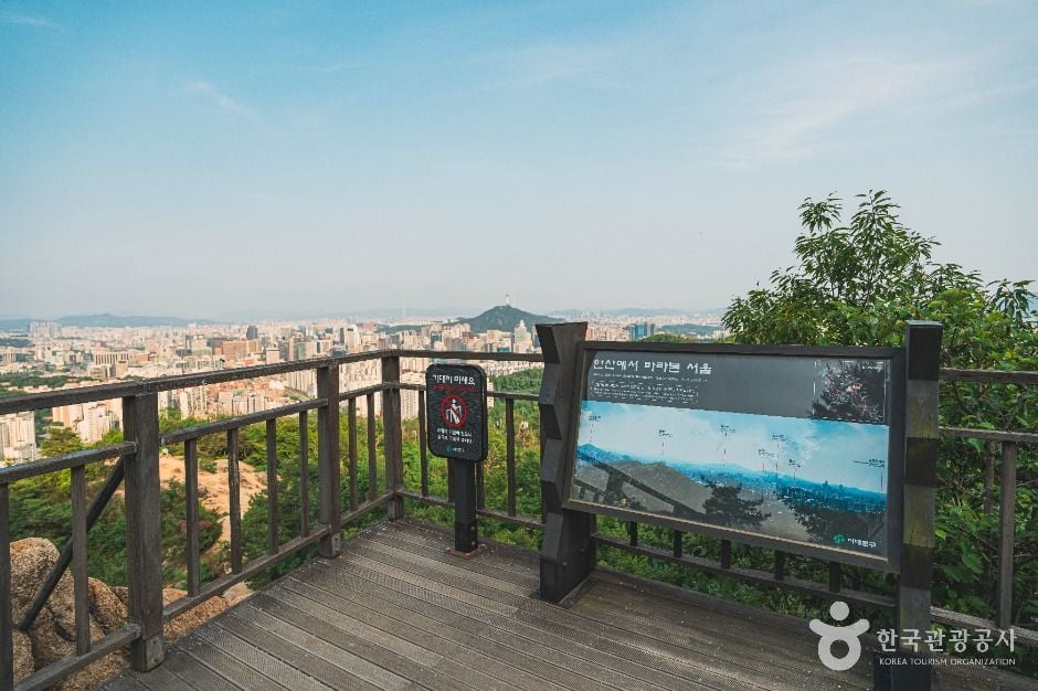 서울 서대문 안산_안산자락길 이미지 1