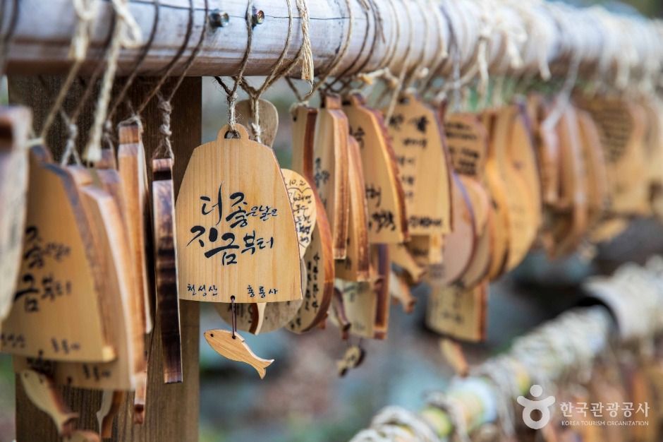 양산 홍룡사 이미지 4