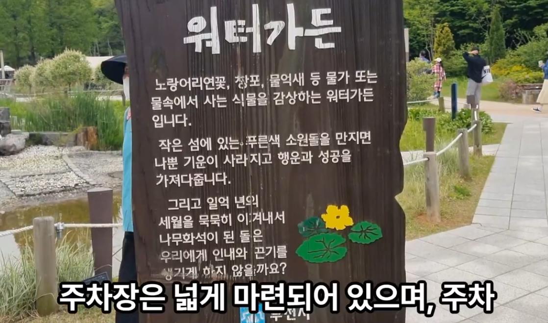 부천자연생태공원 이미지 2