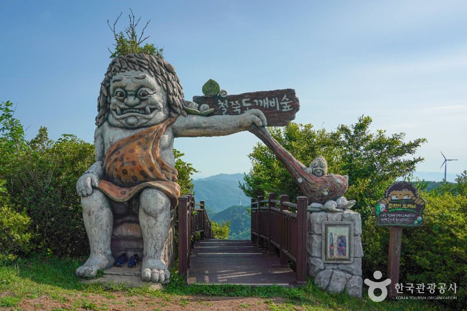 의령 한우산 하늘전망대 이미지 4