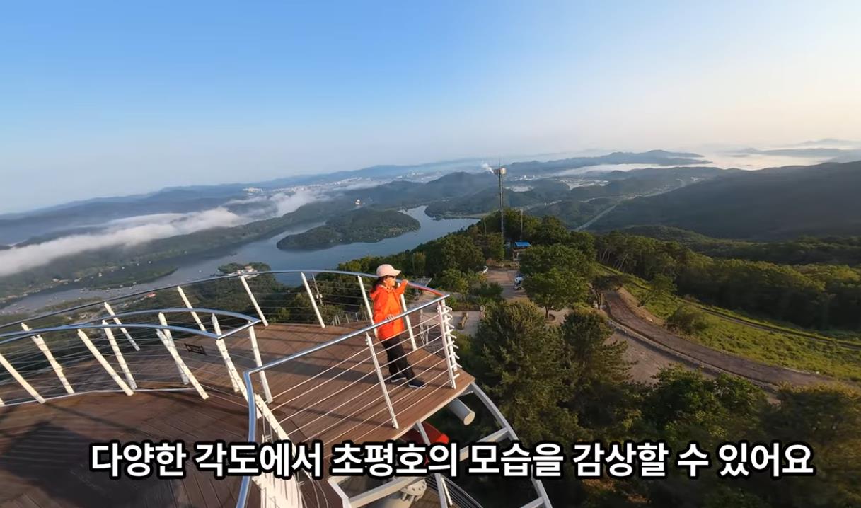 진천 한반도지형전망공원 이미지 1