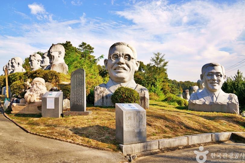 음성 큰바위얼굴 테마파크 이미지 5