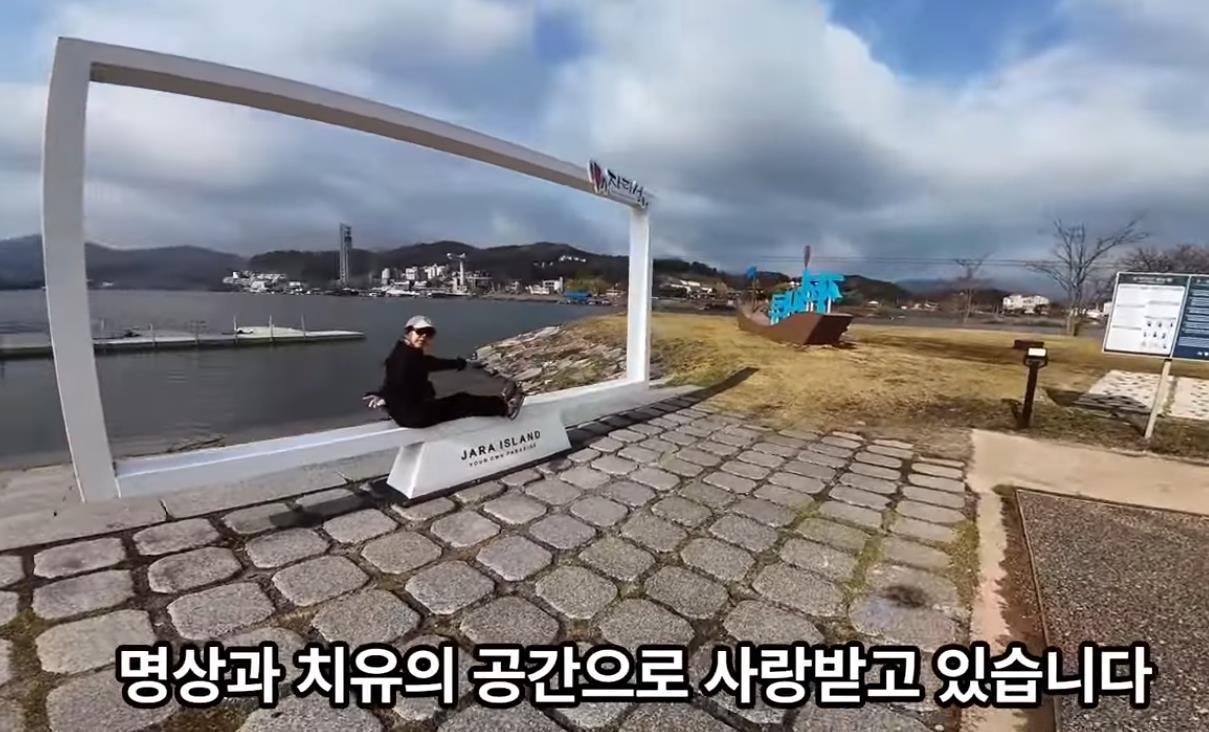 가평 자라섬 이미지 5