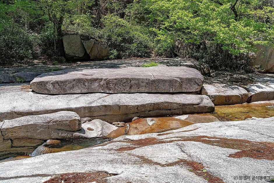 문경 선유동계곡 이미지 6