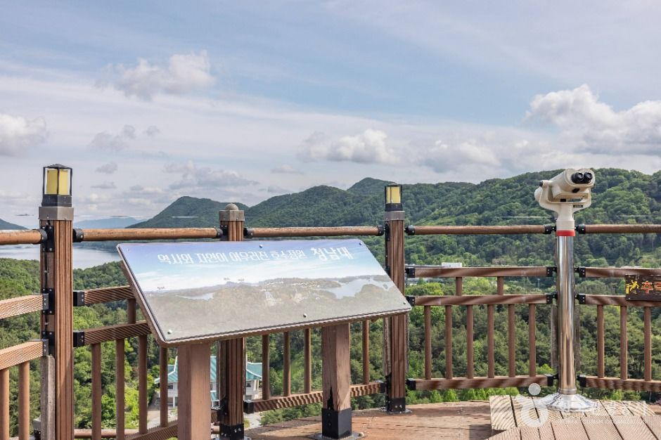 청주 청남대 이미지 13