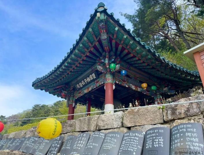 양산 원효암 이미지 3