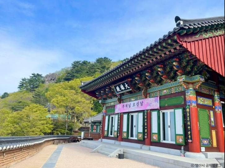 양산 원효암 이미지 4